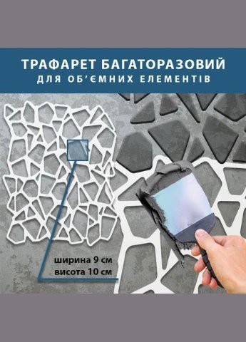 Декорація настінна Декоинт (334014385)