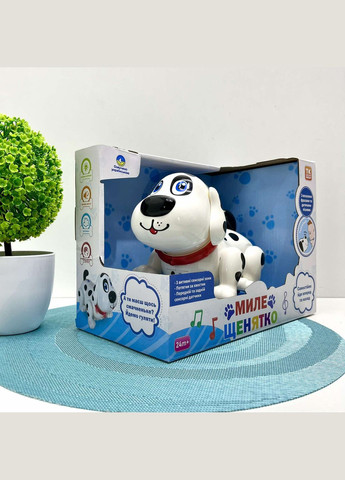 Собачка інтерактивна на батарейках українська озвучка рухається сенсорні датчики пісні казки та фрази Біла (TK - 64633) TK Group (335977480)