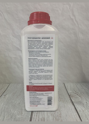 Почва-концентрат 1:4 No Brand (337990847)