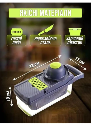 Ручная овощерезка 14в1 нож измельчитель для овощей и фруктов Black-Green BRS (401493112)