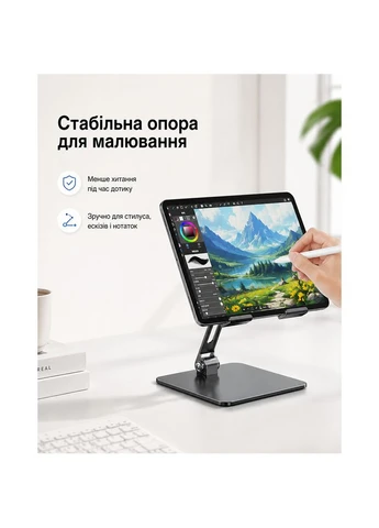 Держатель для планшета BC-MT134-1 Gray (715847) BeCover (399518512)