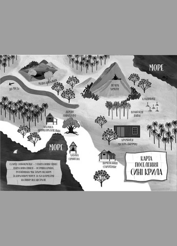 Книга Призыв акул Зилла Бетел (9786170970787) РАНОК (316081651)