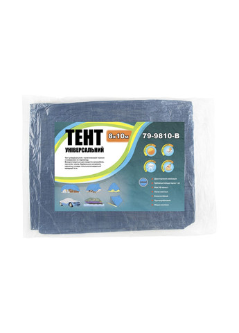 Тент BLUE 8х10 м 79-9810-В Господар (364120742)