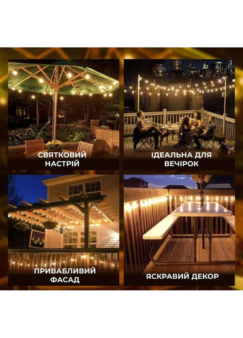 Ретро уличная светодиодная желтая S14 на 10 LED ламп длиной 5 метров S14Y Garlando (370801221)