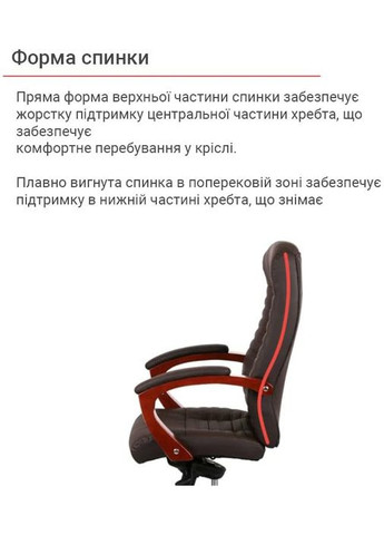 Крісло Атлант EX MB Коричневий (Шкіра LC-K) Аклас (360546207)