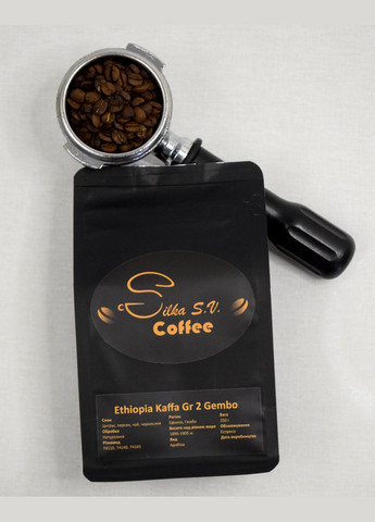 Кофе в зернах Ethiopia Kaffa Gembo, 250 г Silka SV (307795759)