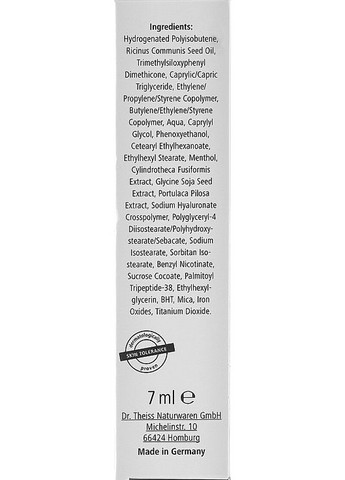 Бальзам для губ "Марсала" Pharmatheiss Cosmetics Volume LipBooster Marsala 7ml (386065-47428) Pharma Hyaluron (368614009)