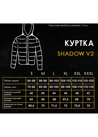 Оливкова (хакі) демісезонна базова куртка soft shell Vakko