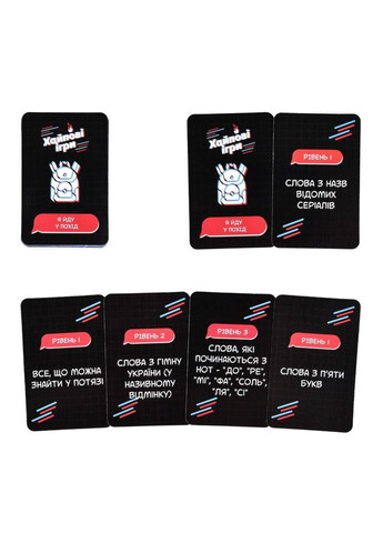 Настільна гра "Хайпові ігри 3 в 1" 30946 інструкція, гральні картки Strateg (367971741)