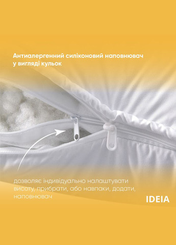 Подушка Air Dream Exclusive ТМ 70*70 см біла IDEIA (275870145)