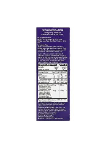 Пищевая добавка Sambucus Immune Syrup - 8 oz Nature's Way (296192882)