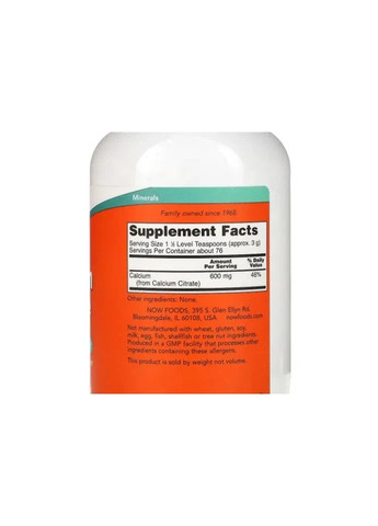 Кальций цитрат (Calcium Citrate Pure Powder) 227 г Now Foods (361119413)