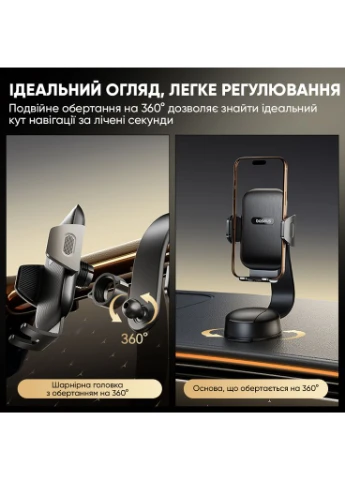 Автотримач для телефона Air Clamping Car Mount (Suction Cup Version, Cosmic Black) (C0013C01) Baseus PrimeTrip C03 (383135263)
