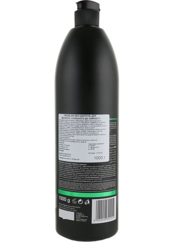 Шампунь для волосся, схильного до жирності Men Shampoo For Greasy Hair 1000ml (379723-84576) Prosalon (368601092)
