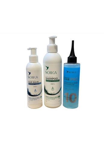 Набір для відновлення волосся 3 в 1: шампунь, бальзам,зеркальна вода Soika (267818458)