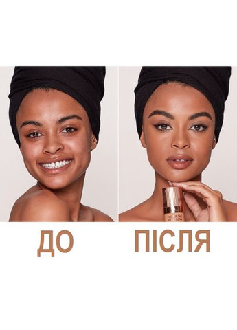 Тональна основа для обличчя Airbrush Flawless Foundation (30 мл) 12 COOL Charlotte Tilbury (278773911)