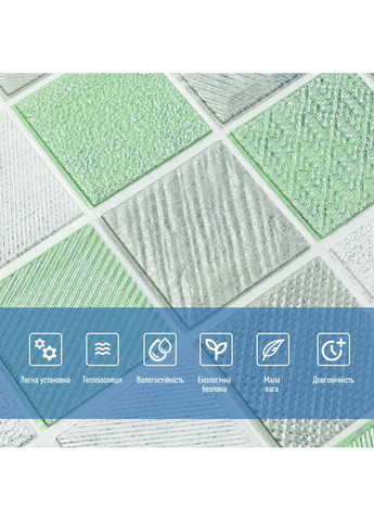 Панель стінова 3D 700х700х4мм Мозаїка зелена SW-00002010 Sticker Wall (362095142)