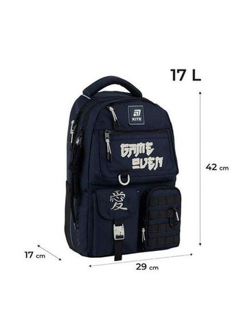 Рюкзак Education teens 17 л K25-2587M-2 (1381969) Kite (368865714)