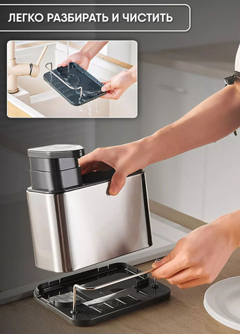 Кухонний органайзер на раковину Storage Box диспенсер для миючого засобу 320 мл Good Idea PK-1 (290683404)