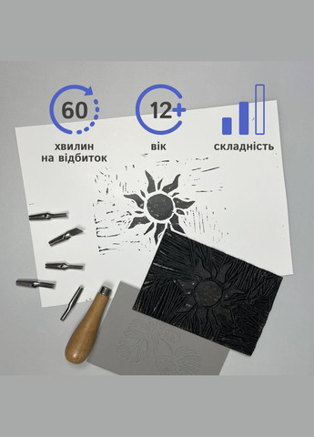 Набор для линогравюры No Brand (364502573)