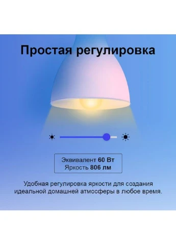 Розумна багатобарвна Wi-Fi лампа Tapo L530E TP-Link (368577532)
