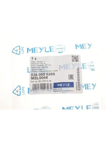 Тяга стабилизатора MERCEDES SPRINTER, VW LT 28-46 II 95-06 перед. мост слева (Пр-во ) 036 060 0289 Meyle (360501205)