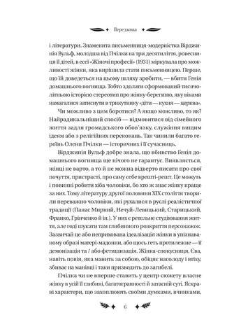 Маскарад Vivat (370059464)