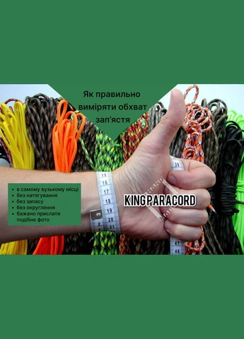Браслет з цикадою квадратом сварога, коловоротом та оберегом Велеса з латуні ручного лиття + брелок у подарунок No Brand (341739011)