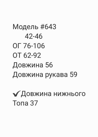 Топик N.Family (312524431)