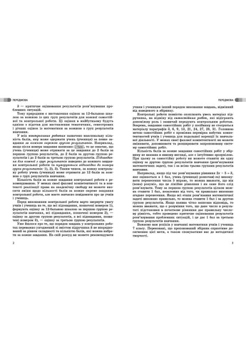 Книга No Brand (367736539)