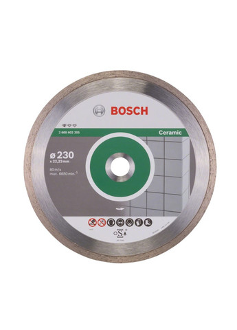 Алмазный диск PF Ceramic (230х22.23 мм) круг отрезной по керамике (21689) Bosch (267819075)