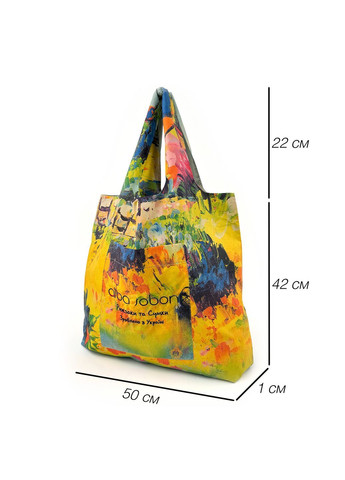 Подарунковий бокс P00005 мультиколор Alba Soboni (371584945)