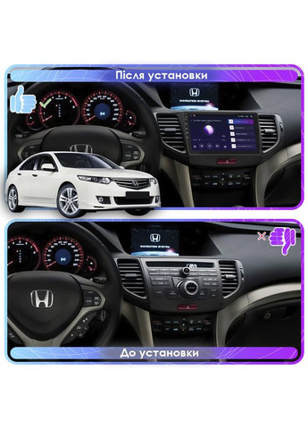 Штатна магнітола для Honda Accord VIII 2007-2011 екран 9" 2/32 Gb Wi-Fi GPS Base Хонда Акорд 4 шт. Lesko (336195640)
