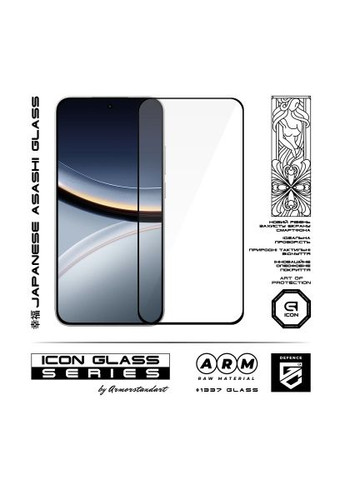 Стекло защитное (ARM86918) ArmorStandart Icon Xiaomi Poco F7 (366520449)