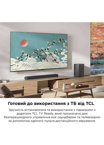 Саундбар Virtual X S64 Series range S643WE TCL (307166814)
