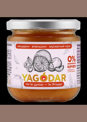 Кисленькие джемы, подходят к мясу 8шт, 1,6 кг YAGODAR (324261126)