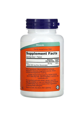 Вітаміни та мінерали Zinc 50 mg, 250 таблеток Now (293339756)