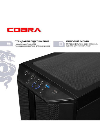 Комп'ютер Advanced (A45.16.S5.35.19811) Cobra (326519463)