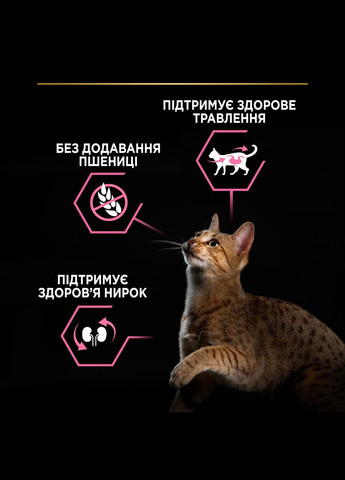 Сухой корм для кошек с чувствительным пищеварением Delicate Digestion Пурина Проплан с ягненком 1,5 кг (7613035846685) Purina (354701545)