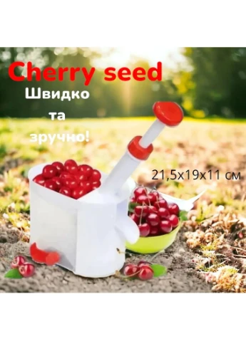 Машинка Cherry seed WB-1260 для быстрого удаления косточек из вишни, черешни и оливок, пластик, ручная Frico (388647440)
