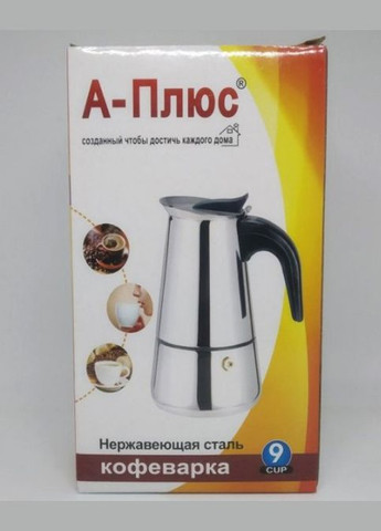 Гейзерная кофеварка A-Plus 2089 бытовая на 9 чашек 450 мл турка нержавеющая сталь No Brand (317041337)