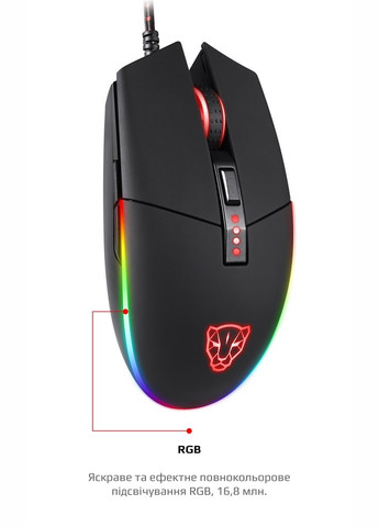 Мышь V50 (mtv50) Black Motospeed (336957231)