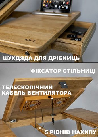 Бамбуковый столик для ноутбука с держателем для планшета и двойной столешницей T13 new UFT (303723989)