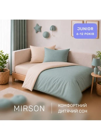 Комплект постельного белья JUNIOR Фланель 007-006 Milk/Menthol Mirson (399960540)