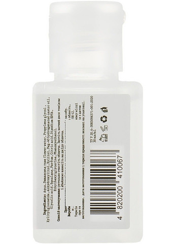 Тонер для обличчя із гліколевою кислотою Glycolic AHA Acid Skin Toner 250ml Hollyskin (298054028)