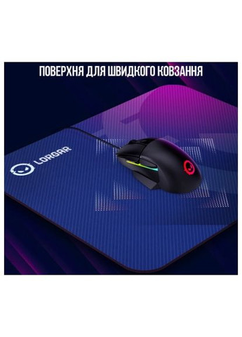 Килимок для мишки (LRG-GMP133) LORGAR Main 133 M Purple (370020730)