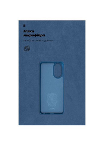 Чохол до мобільного телефона (ARM73858) ArmorStandart ICON Case Realme C67 4G Dark Blue (326595651)