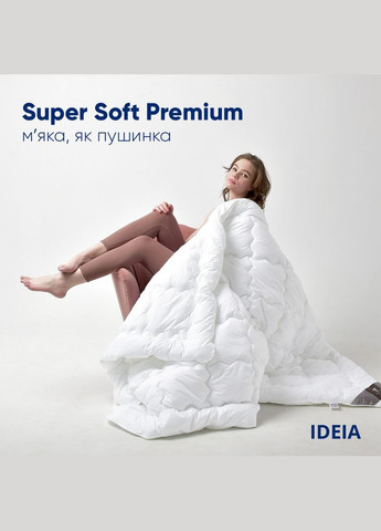 Ковдра Super Soft Premium з аналогом лебединого пуху літня TM 140*210 см IDEIA (275870930)