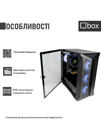 Комп'ютер I33807 Qbox (323123066)