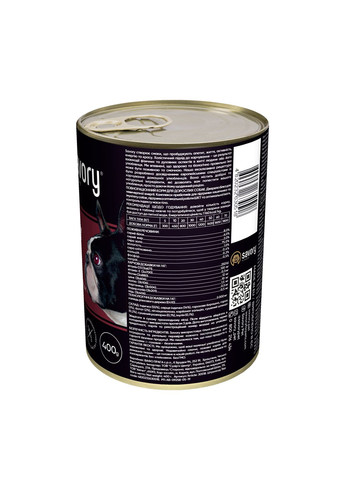 Влажный корм с индейкой Сейвори консерва для собак 400 г (4820232630518) Savory (362702349)
